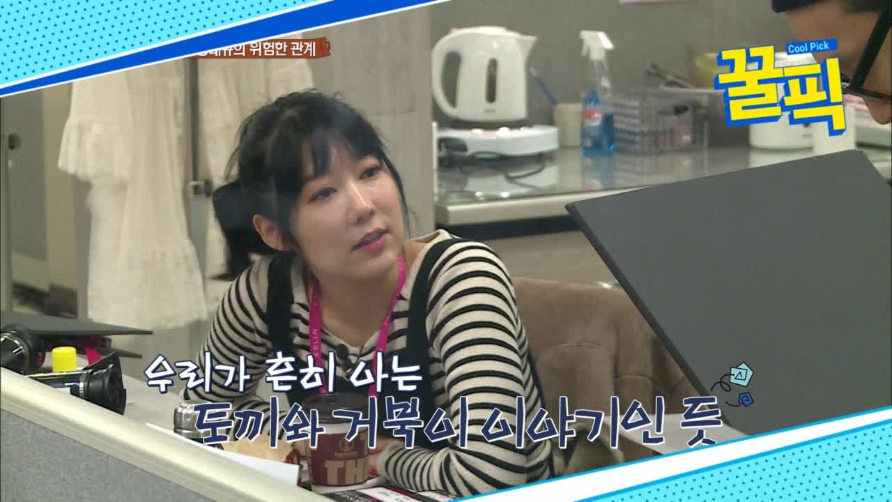 '근황 화제' 사유리, 과거 속옷 회사에서 근무? '업무 능력 인정받은 엘리트'