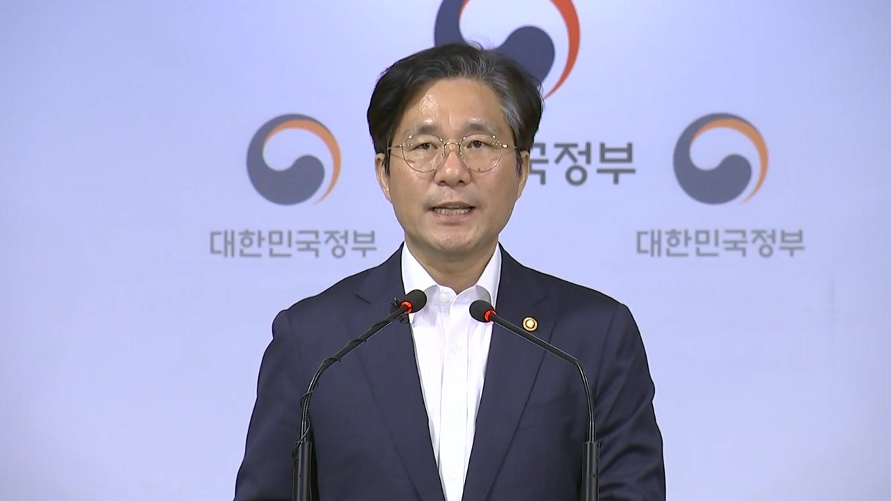 日 수출 규제 관련 산업부 장관 브리핑 / YTN