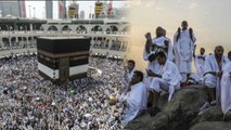 Mecca Madina Hajj का बहिष्कार क्यों कर रहे हैं दुनियाभर के Muslims | वनइंडिया हिंदी