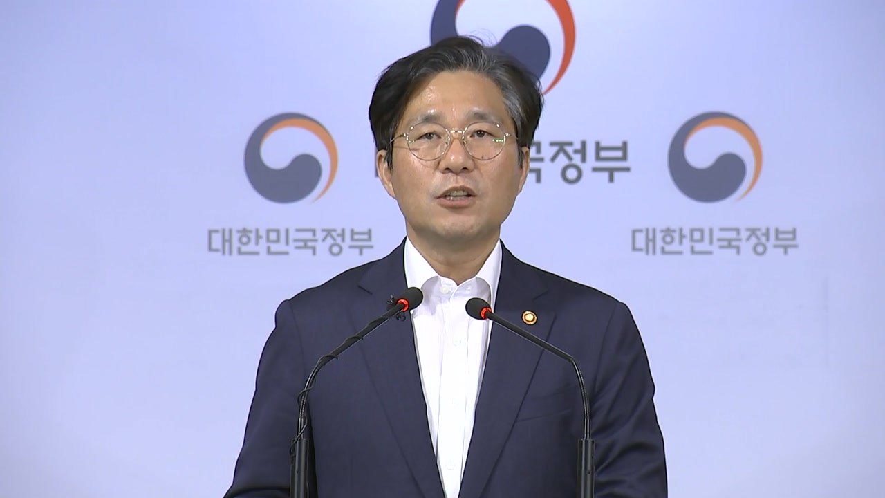 [현장영상] 산업부 장관 "日 근거없는 주장 중단해야" / YTN