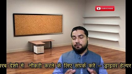 contact for jobs in gulf