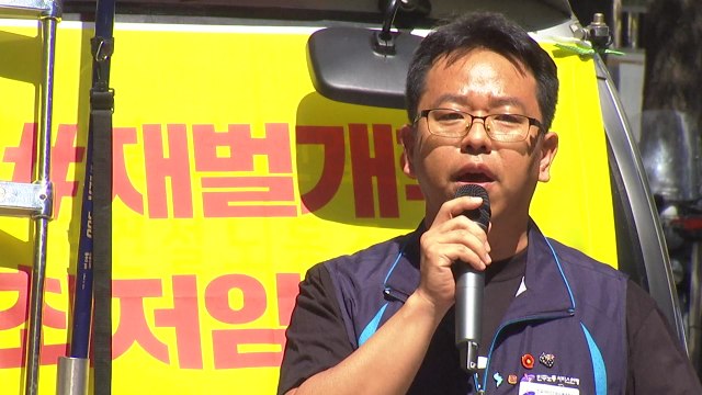 민주노총 자영업자 부담, 최저임금 아닌 재벌 때문 / YTN