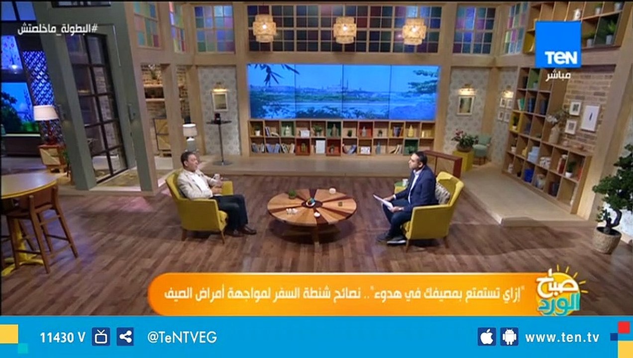 إزاي تحمي نفسك وطفلك من أمراض الصيف وأشعة الشمس