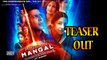 Akshay strengthens nations spirit with 'Mission Mangal' | Teaser Out