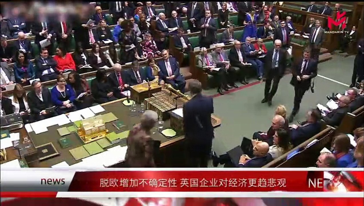 News express 时事快讯 09/07/2019