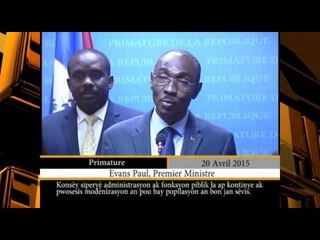 Conseil Supérieur de l’Administration et de la Fonction Publique (CSAFP)