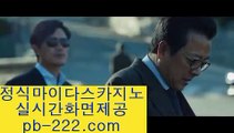 모바일카지노합법▥마닐라여자√√√필리핀여자√pb-222.com√√동남아여행√√√동남아카지노√√√카지노해외여행√√√모바일카지노주소√√√인터넷카지노주소√√√▥모바일카지노합법