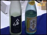 Soirée de dégustation du vin SAKE du Japon, 29 mars 2016.