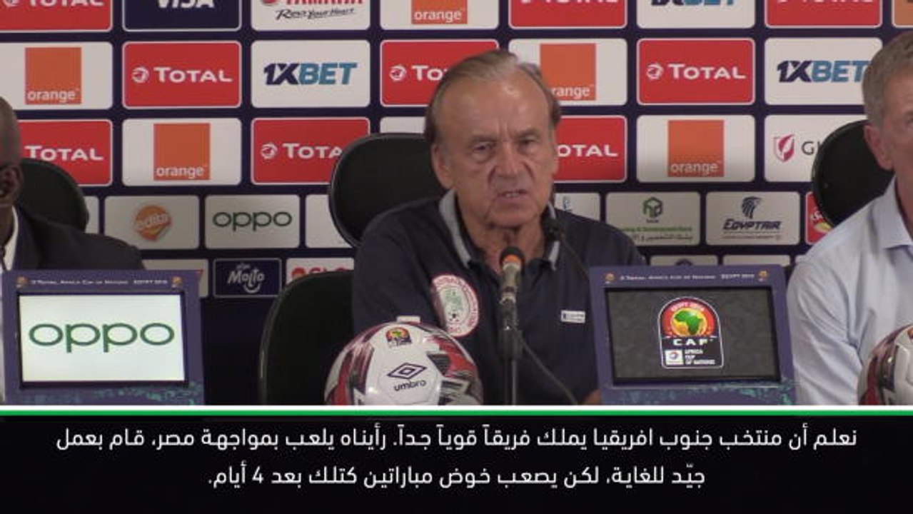 كرة قدم: كأس أمم افريقيا: مدرب منتخب نيجيريا رو...