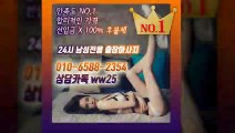 부천출장안마 믿음100%ᛃ 010c6588c2354 《 카톡 ww25 》 부천전지역출장마사지샵 ᚨ 부천출장여대생 ᛥ 부천출장안마 Վ 부천마사지 Տժո