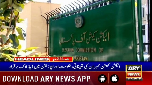 Headlines ARYNews 1600 - 9th July 2019