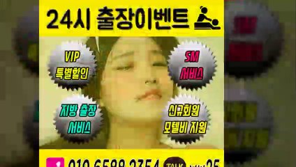 용인출장안마 믿음100%ᚳ Ø1Ø-6588-2354 〔카톡 ww25 〕 용인전지역출장마사지샵  용인출장여대생 ᛓ 용인출장안마 ժ 용인마사지 բԺհ