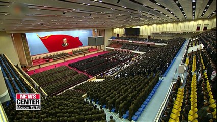 No clear proof Kim Jong-un's sister given new power: S. Korea