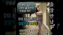 광명출장안마 믿음100%ᛠ Ø1Øe6588e2354 ( 카톡 ww25 ) 광명전지역출장마사지샵 ᚢ 광명출장여대생 ᛡ 광명출장안마 զ 광명마사지 ղՇռ