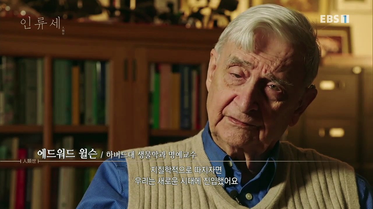 EBS 다큐프라임 - Docuprime_인류세 1부- 닭들의 행성_#001