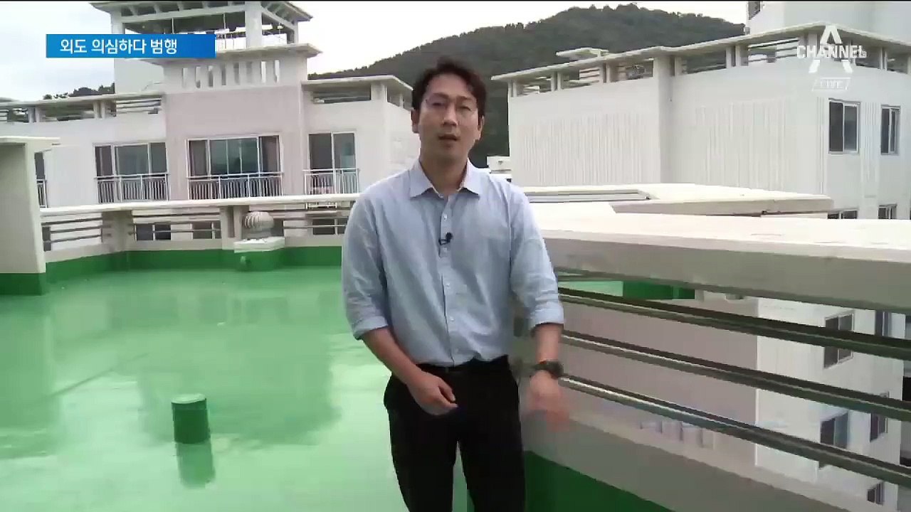 거제서 흉기 살해 후 투신…범행 전 2차례 사전 답사했다