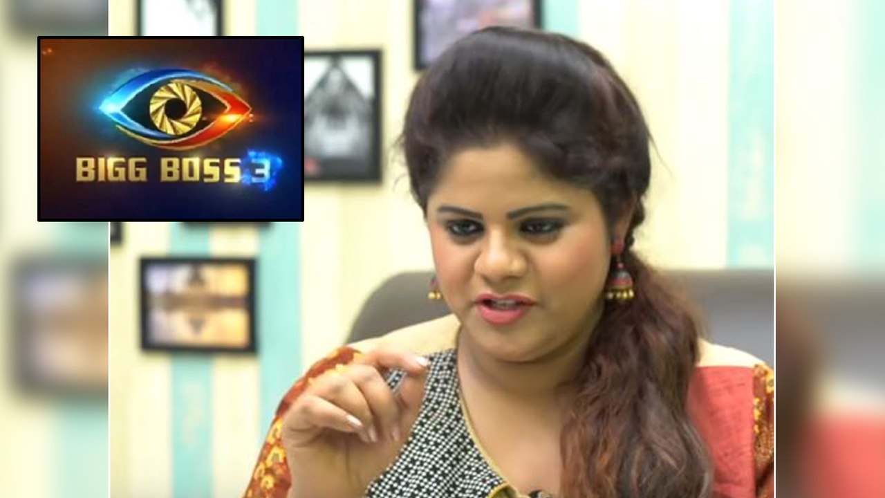Bigg Boss Telugu 3 : Anchor Swetha Reddy Reveal...