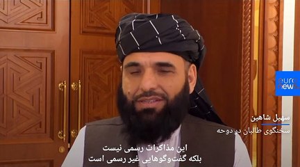 قطعنامه نشست بین‌الافغانی صلح: کشورهای منطقه در امور افغانستان دخالت نکنند