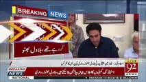 Bilawal Bhutto Zardari Complete Press Conference | 9 July 2019