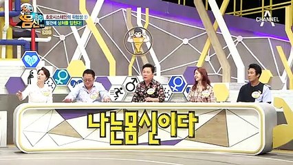 혈관 건강 망치는 '단백질 쓰레기' 호모시스테인은 혈관에 상처를 입힌다?!