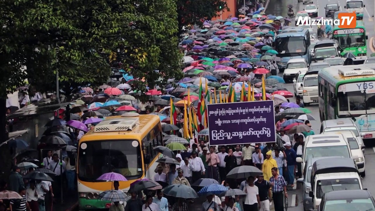 ပုဒ္မ ၅၉ (စ) ကာကြယ္ေစာင့္ေရွာက္ေရးဆိုသည့္ ဆႏၵျပပြဲ ရန္ကုန္တြင္ ျပဳလုပ္
