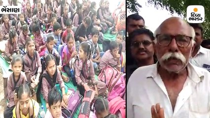 ભાટગામે શિક્ષક દારૂ પી શાળાએ આવી અપશબ્દો બોલે છે, ગ્રામજનોએ ઉશ્કેરાઇને તાળાબંધી કરી