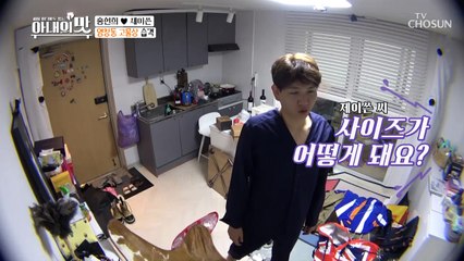 ✧꾼✧이떴다! X팡 로켓배송급 속도로 #다쓸어가야지~♥