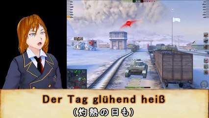 [VTuber] Ich sang “Panzerlied” [Deutsch]