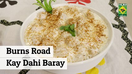 Short Recipe Of Burn Road Kay Dahi Baray | Masala Tv Recipes