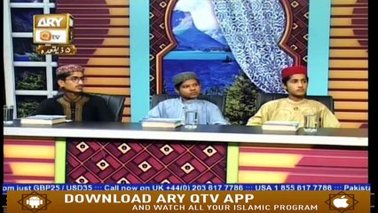 Baseerat ul Quran - 9th July 2019 - ARY Qtv