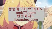 포커✍슈퍼바카라✨마제스타바카라✨개츠비바카라✨프라임바카라✨한국바카라✨바카라협회✨gcgc130.com✍포커