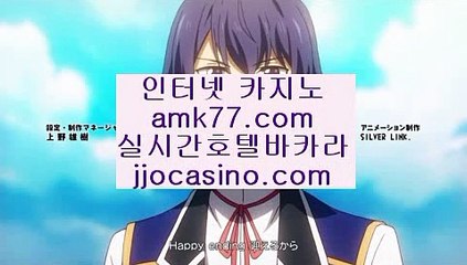 카지노게임종류카지노워전략✨카지노워확률✨카지노전화배팅✨캐리비언스터드포커✨크레이지21✨크로스배팅✨amk77.com✨카지노게임종류