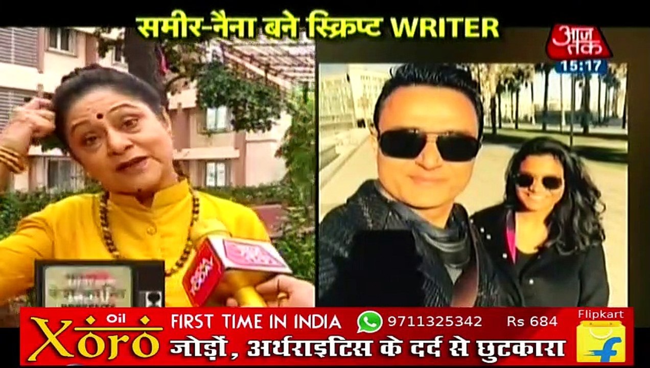 Ye Un Dino Ki Baat Hai - 10 July 2019 - Aruna Irani Ki Entry Big Twist - Sony TV