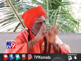 Heegu Unte | Guddada Rahasya | Part 4