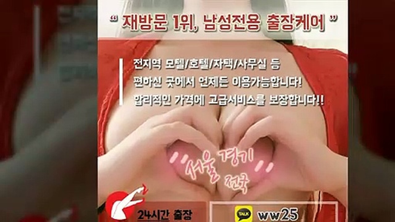 양양출장안마 확실100%ᛊ Ø1Ø-6588-2354 『카톡 ww25』 양양전지역출장마사지샵 ᛛ 양양출장여대생 ᛒ 양양출장안마 Զ 양양마사지 ԶգՇ