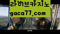 《안전 바카라》온라인바카라(((gaca77.com▧)온라인카지노)실시간카지노《안전 바카라》