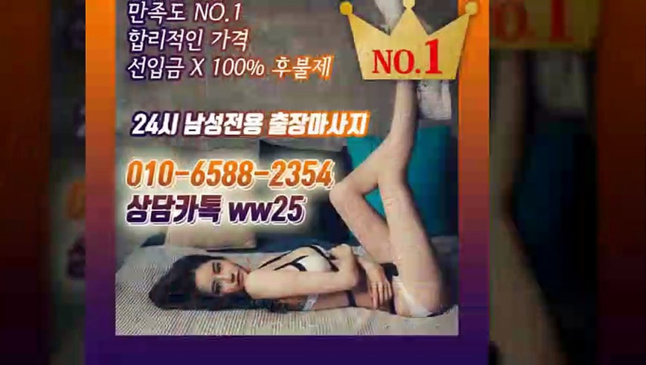철원출장안마 미인100%ᛪ 010r6588r2354 『카톡 ww25』 철원전지역출장마사지샵 ᛚ 철원출장여대생 ᛰ 철원출장안마 Հ 철원마사지 յզՁ