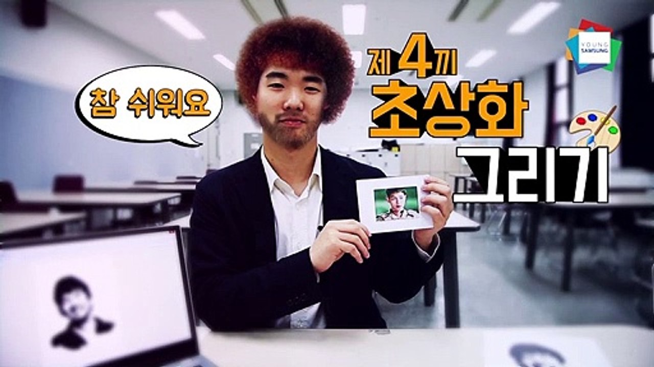 COMO DIBUJAR AL ESTILO COREANO