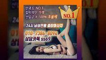 금산출장안마 섹시100%ᛗ Ø1Øe7386e8Ø94 〔카톡 ss69 〕 금산전지역출장마사지샵 ᚻ  금산출장여대생 ᛩ 금산출장안마 թ 금산마사지 լբվ