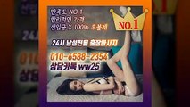 고성출장안마 후불100%ᚵ Ø1Ø-6588-2354 ↗카톡 ww25↖ 고성전지역출장마사지샵 ᛰ 고성출장여대생 ᚴ 고성출장안마 ս 고성마사지 դօԷ