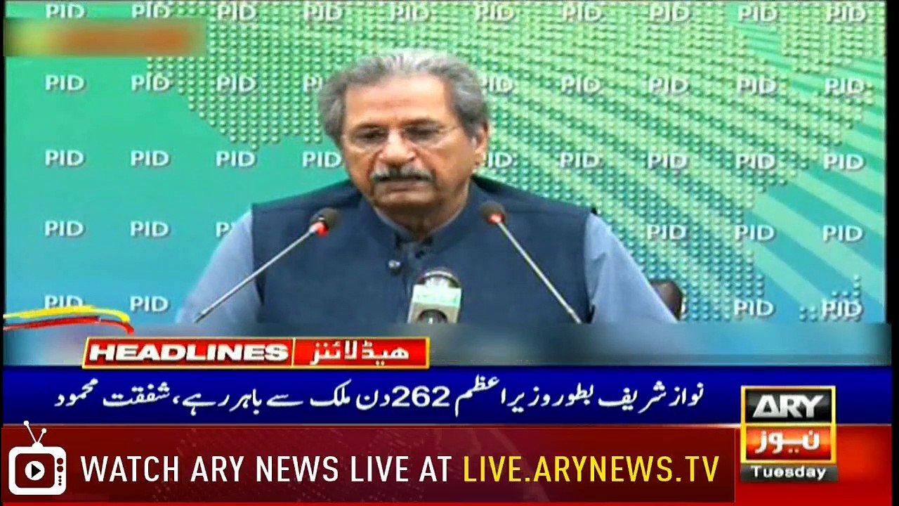 Headlines | ARYNews | 2000 | 9 July 2019