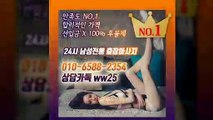 청주출장안마 예약100%ᛅ Ø1Øv6588v2354 〔카톡 ww25 〕 청주전지역출장마사지샵 ᛦ 청주출장여대생 ᚲ 청주출장안마 Ս 청주마사지 ՏՁց