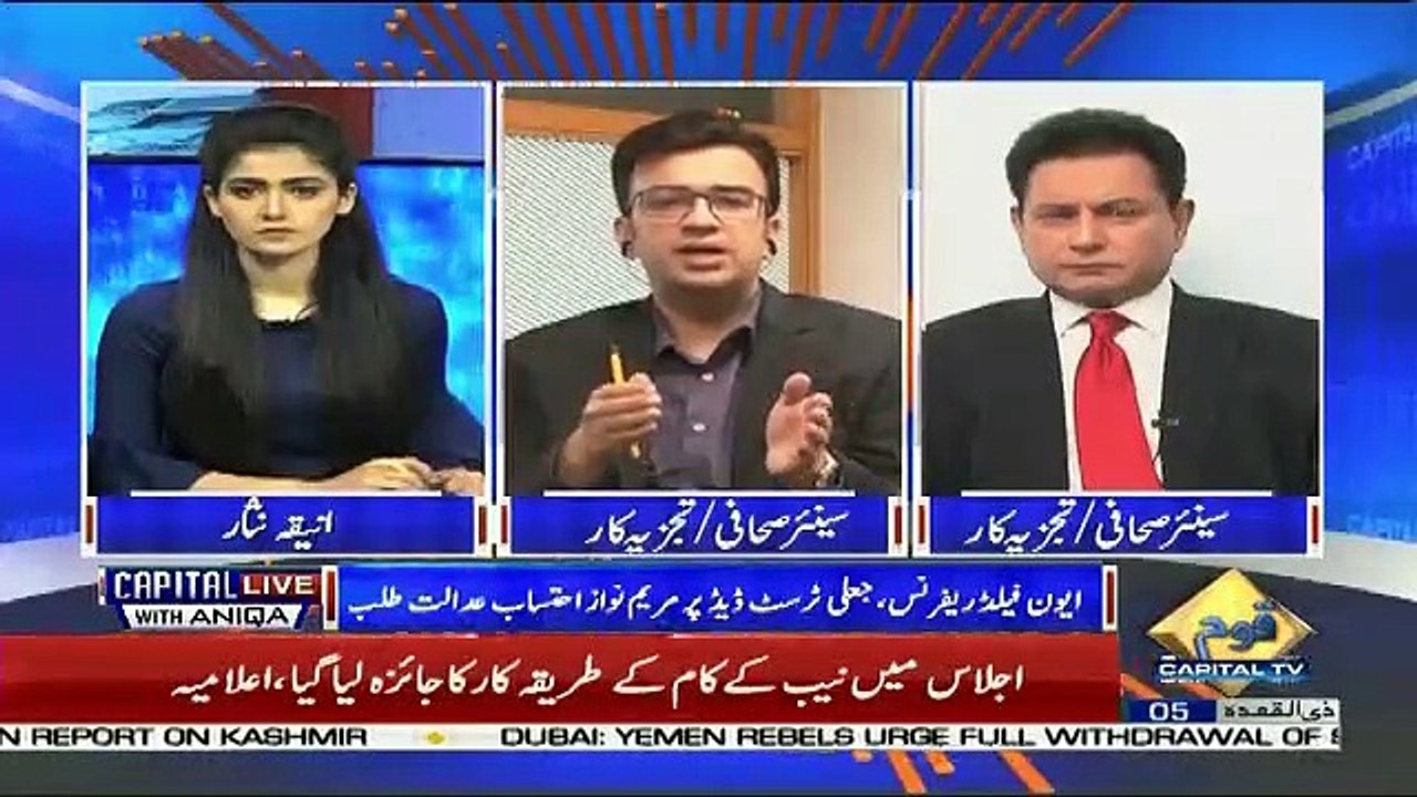 Capital Live – 9th July 2019