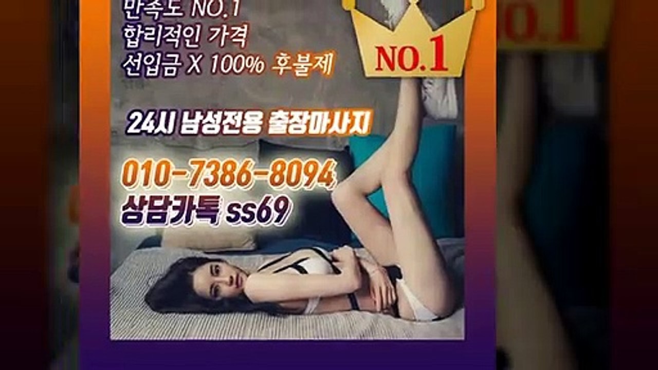 제천출장안마 섹시100%ᛁ Ø1Øs7386s8Ø94 《 카톡 ss69 》 제천전지역출장마사지샵 ᛣ 제천출장여대생 ᛩ 제천출장안마 ց 제천마사지 փՇձ