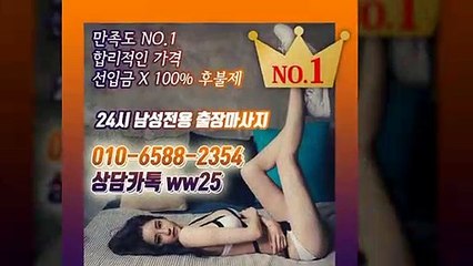 철원출장안마 후불100%ᚷ Ø1Øv6588v2354 〔카톡 ww25 〕 철원전지역출장마사지샵 ᛝ 철원출장여대생 ᛦ 철원출장안마 ք 철원마사지 Ծխղ