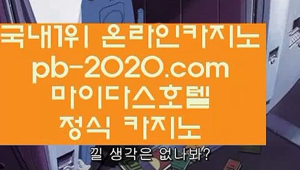 마닐라여자＃＃＃온라인카지노추천√pb-222.com√√카지노사이트추천√√√오라인바카라추천√√√카지노바카라추천√√√카지노마이다스√√√카지노씨오디√√√카지노솔레어√√√＃＃＃마닐라여자