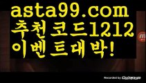 【파워볼오프라인매장】†【 asta99.com】 ᗔ【추천코드1212】ᗕ ༼·͡ᴥ·༽파워볼총판【asta99.com 추천인1212】파워볼총판✅파워볼 ᙠ 파워볼예측ᙠ  파워볼사다리 ❎ 파워볼필승법✅ 동행복권파워볼❇ 파워볼예측프로그램✅ 파워볼알고리즘ᙠ  파워볼대여 ᙠ 파워볼하는법 ✳파워볼구간【파워볼오프라인매장】†【 asta99.com】 ᗔ【추천코드1212】ᗕ ༼·͡ᴥ·༽