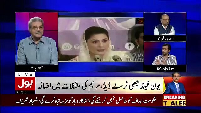 Tajzia Sami Ibrahim Kay Sath – 9th July 2019