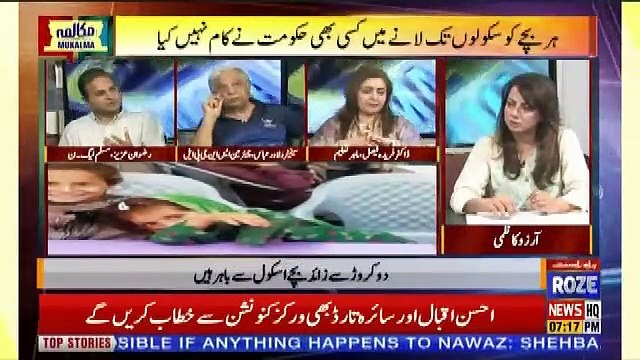 Mukalma – 9th July 2019