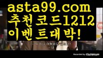 【파워볼사다리작업】†【 asta99.com】 ᗔ【추천코드1212】ᗕ ༼·͡ᴥ·༽파워볼받치기【asta99.com 추천인1212】파워볼받치기✅파워볼 థ파워볼예측థ 파워볼사다리✅  파워볼필승법❇ 동행복권파워볼❎ 파워볼예측프로그램 థ파워볼알고리즘 థ파워볼대여థ 파워볼하는법 థ파워볼구간【파워볼사다리작업】†【 asta99.com】 ᗔ【추천코드1212】ᗕ ༼·͡ᴥ·༽